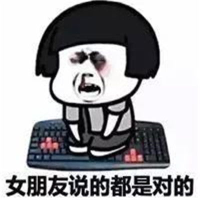 qq搞笑表情qq表情搞笑搞笑表情图片大全腾牛个性网