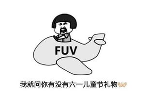 笑话段子一小伙趴在池塘边拿吸管插在水里吸,边上站个姑娘,冷眼看着他儿子
