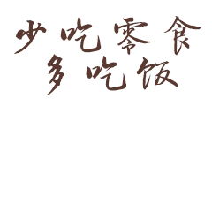 多彩贵州网还有人搞不懂如何防控疫情把这套表情包甩给他