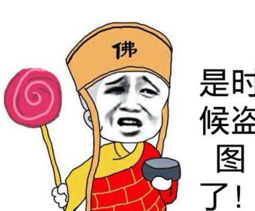幽默笑话逗比老师北宋有个人和你一样,他姓武