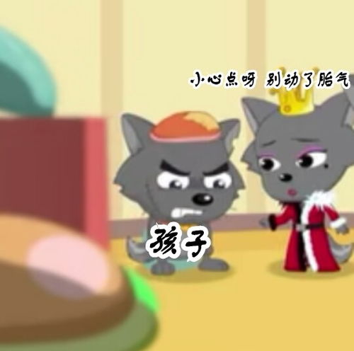 喜羊羊与灰太狼表情包加熊出没表情包