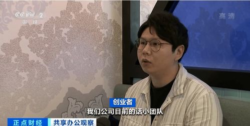 千亿大市场这种房子太火了分时包月出租,提供融资渠道还有更酷的