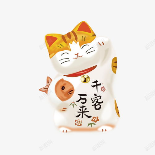 卡通手绘可爱的招财猫页面网页平面电商创意素材招财素材