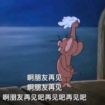 搞怪文案,网上我是各种梗秒懂女孩现实我是没有感情的考试智障