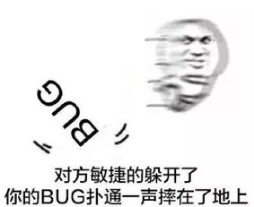 猎场你看的是颜值,我看的是背调bug
