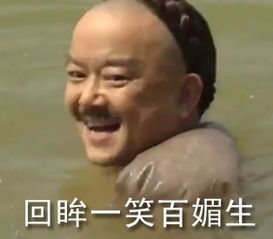 搞笑小时候调皮给老爸扎了个冲天炮,他没发现去上班了..