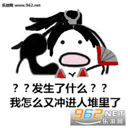 王者荣耀歪打电话表情包王者荣耀歪打电话搞笑下载高清无水印合集乐游网游戏下载