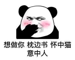 搞笑表情包为什么不回我消息,就因为我没发吗