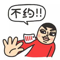 有机表情包大全2015超搞笑的文字qq表情
