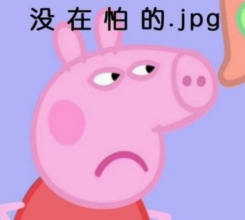 幽默笑话闺蜜男朋友说她是内八字,而他是外八字,两人八字不合