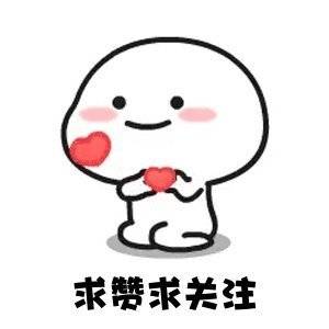 人呢表情包搞笑图片开心一笑