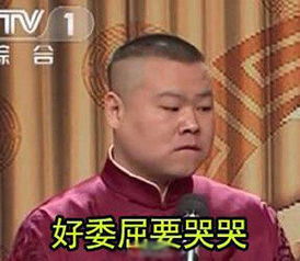 新闻哥没死人没着火没强奸,难道你们就没有责任了吗岂有此理