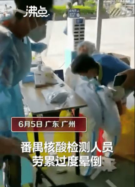 突发南沙封闭广州一家6口感染,最小者1岁全民核酸大筛查,医务人员累瘫