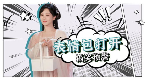 搞笑表情包斗图沉香如屑