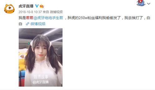 虎牙七夕情人节又搞事情双马尾表情包爆火各大平台