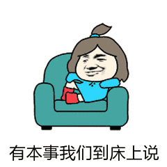100个搞笑又好玩的表情包