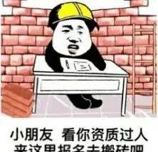企鹅超人大战bug怪兽,腾讯又整活了