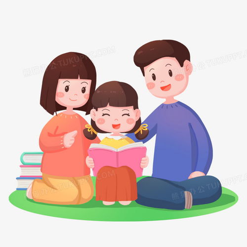 卡通手绘父母陪孩子一起看书元素png图片素材下载卡通png熊猫办公