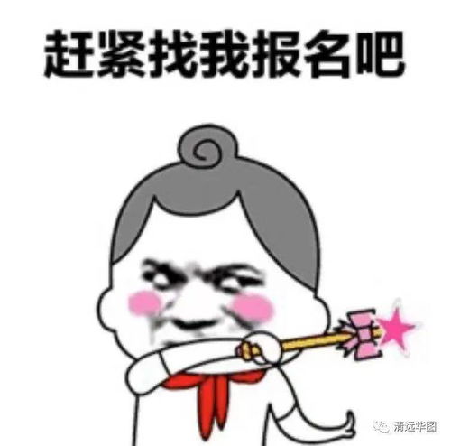 新招聘有事业单位招聘10人,编制岗
