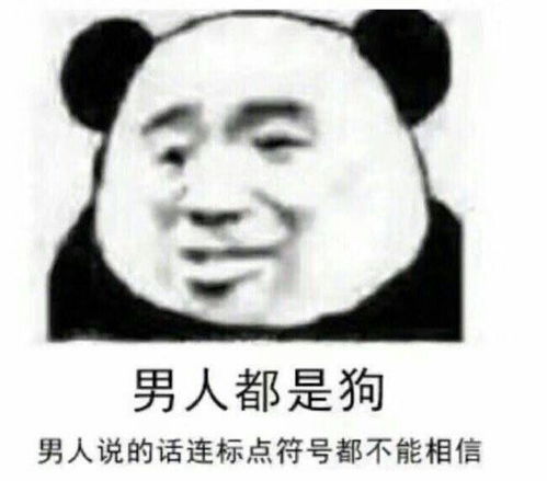 表情包那你多喝热水早点休息