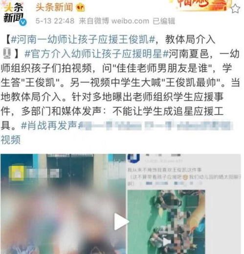 懒理被肖战拉下水质疑,王俊凯晒帅气照片撞脸柴犬表情包,引人爆笑
