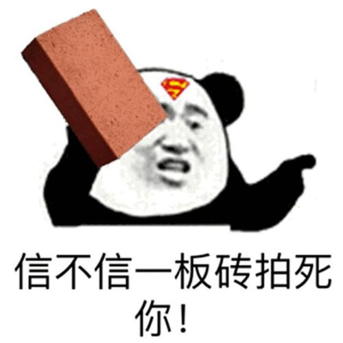 幽默笑话,课堂上,老师要学生说四字成语来形容一个人很丑的样貌