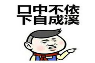 幽默笑话妹子,你从哪里看出来我是单身的啊