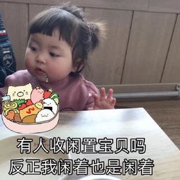 罗熙表情包合集我原本可以快乐的生活,是没钱害了我