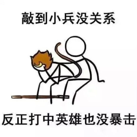 斗图王者貂蝉表情包