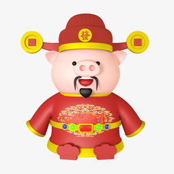 卡通立体财神猪免费下载图片素材其他格式下载动漫人物大全