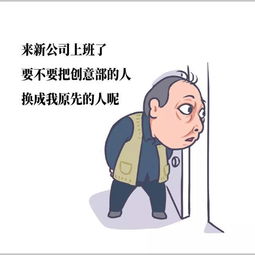 都挺好苏大强表情包爆红,各种配文笑破肚皮,倪大红偷着乐