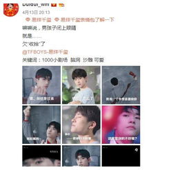 沙雕表情包大全搞笑图片王思聪