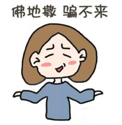 萌萌哒兰州方言表情包来啦