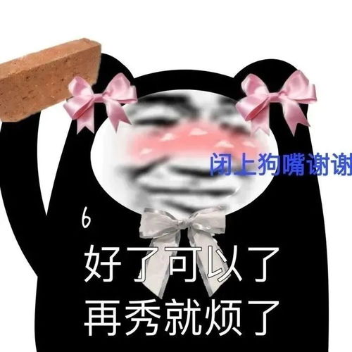 逗你哈哈一笑的搞怪文案