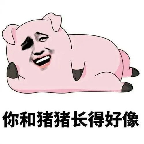 笑话段子合集让你的大脑放松一下