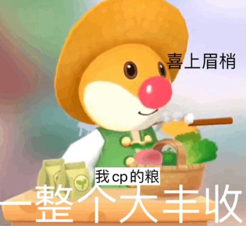 摩尔庄园表情包大全二十多岁还在玩摩尔庄园表情包