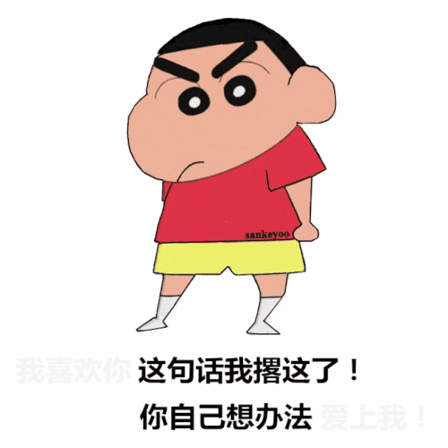 体力差的男人,就别来招惹我了