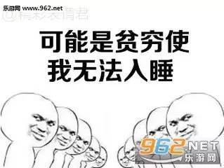 失眠和睡眠只是少了一个你