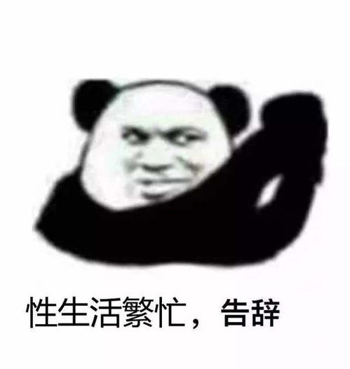 幽默搞笑表情包小哥哥,98k不如我的36d哦,你要不要