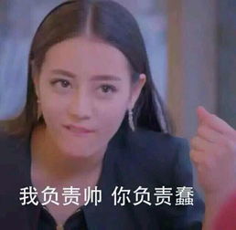 这个女的是谁