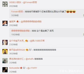 明星搞笑表情包杨洋神还原,关晓彤好尴尬,看到热巴莫名的想笑