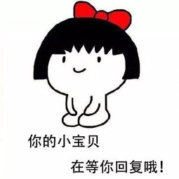 搞笑套路表情包组图开心一笑