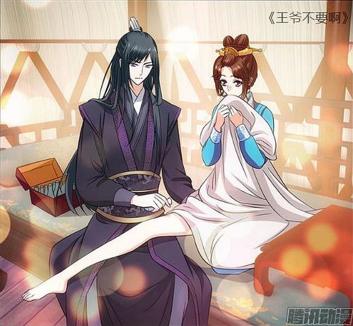 用什么软件看漫画免费而且好看的古风爱情漫画也多