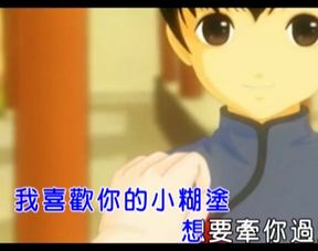 回音哥海绵宝宝歌曲中mv是一个动画一个男孩子和一个女孩的爱情是什么动画啊能查到吗