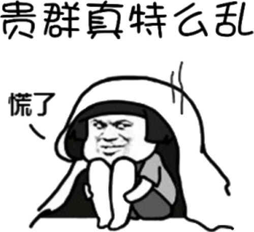 答美国那么乱,你要当心