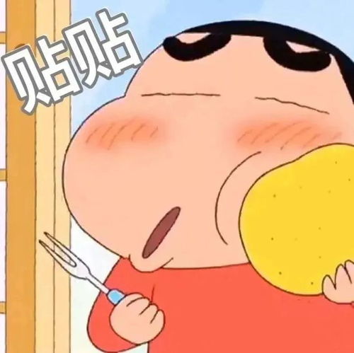 浇个朋友吧超实用搞笑表情包合集