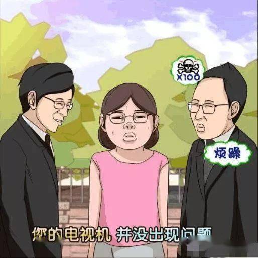 搞笑漫画男子变身美女混进女子组合,上节目不说话却成大明星