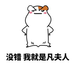 吴亦凡搞笑表情包动图生日快乐