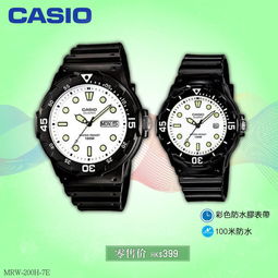 七种颜色的手表都在这里了,彩虹防水手表低至150