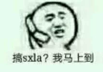 超级搞笑的表情包打电话